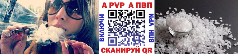 Наркота Чудово Альфа ПВП Гашиш Бошки Шишки