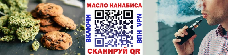 дарнет шоп  Чудово  Canna-Cookies конопля 