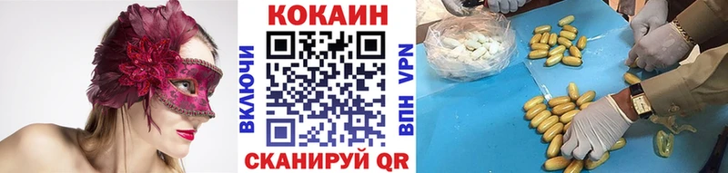 Cocaine FishScale  цена   Чудово 