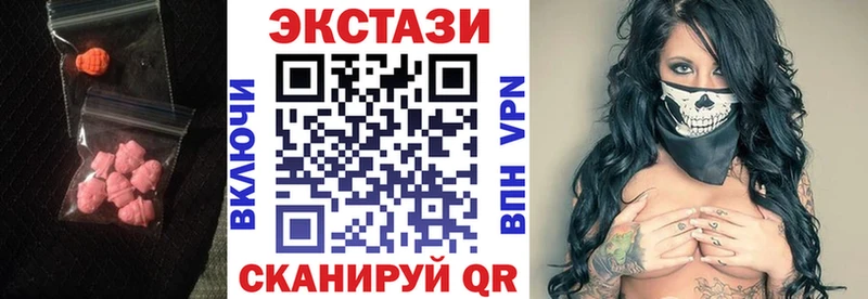 ЭКСТАЗИ 99%  Чудово 