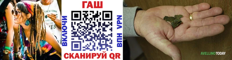 ГАШ Cannabis  Чудово 