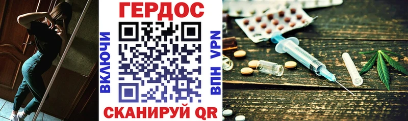 ГЕРОИН Heroin  где найти   Чудово 