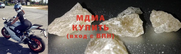 мефедрон мука Арсеньев