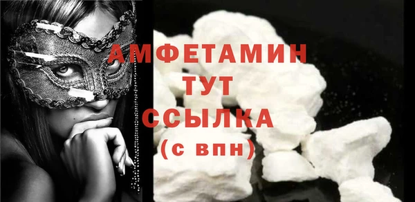 кокаин премиум Армянск
