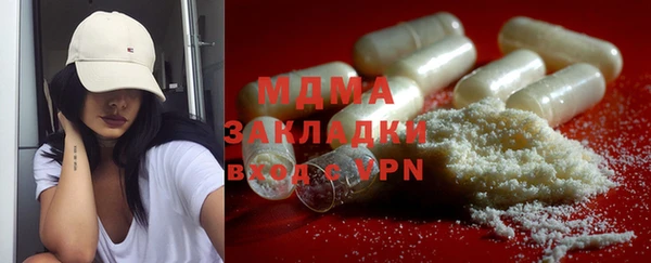 бутират Балахна