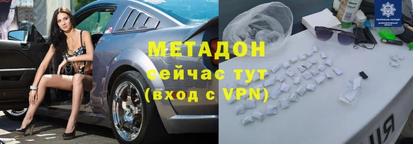 2c-b Балабаново