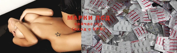 бутират Балахна