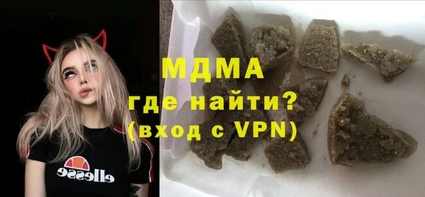 кокаин премиум Армянск