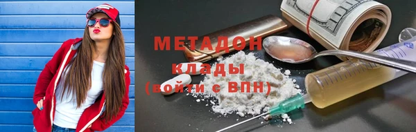 кокаин премиум Армянск