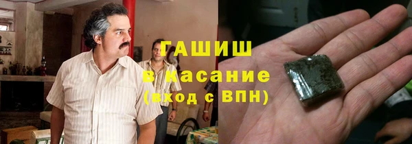 кокаин премиум Армянск