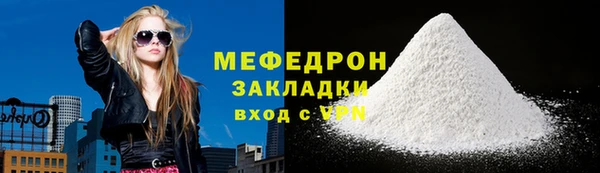 2c-b Балабаново