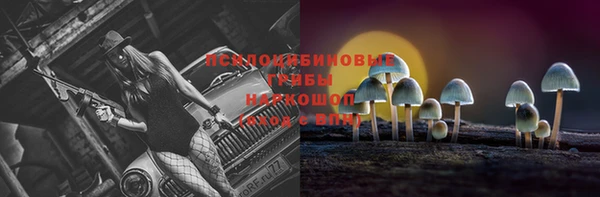 бутират Балахна