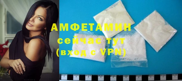 бутират Балахна