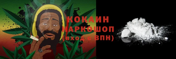 мефедрон мука Арсеньев