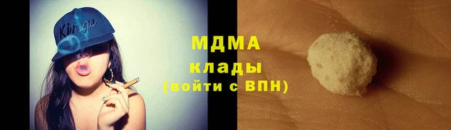 наркотики Аркадак