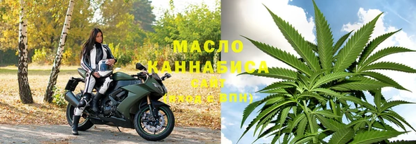 мефедрон мука Арсеньев