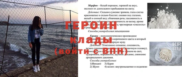 кокаин премиум Армянск