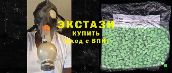 мефедрон мука Арсеньев
