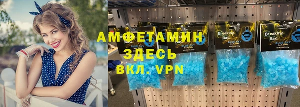 кокаин премиум Армянск
