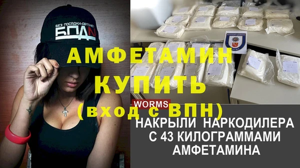 мефедрон мука Арсеньев