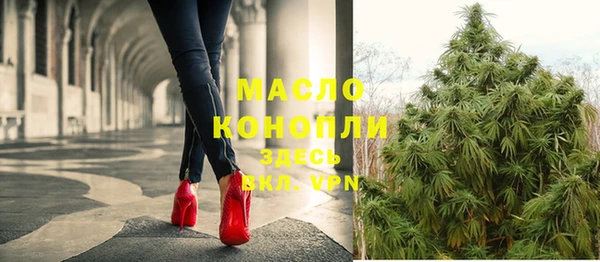 мефедрон мука Арсеньев