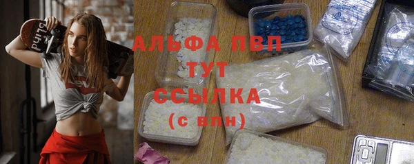 2c-b Балабаново