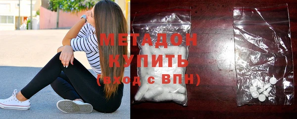 бутират Балахна