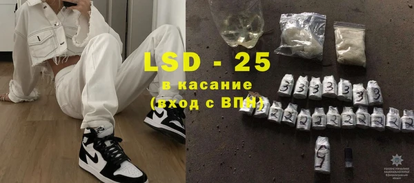 2c-b Балабаново