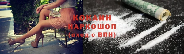 кокаин премиум Армянск