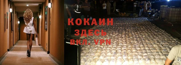 бутират Балахна