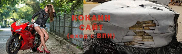 кокаин премиум Армянск