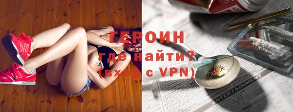 мефедрон мука Арсеньев