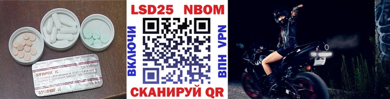 наркота  Чудово  ЛСД экстази кислота 