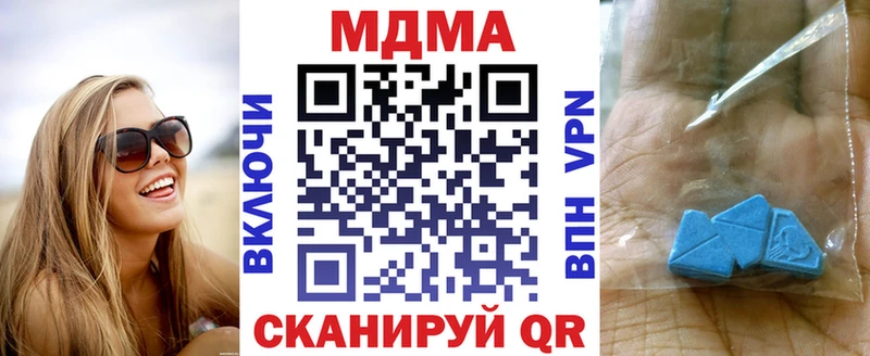 KRAKEN ссылка наркошоп Чудово МДМА VHQ