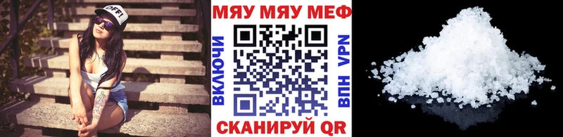 наркота  гидра зеркало  МЕФ кристаллы  Чудово 